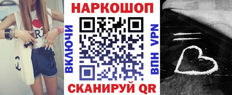 Магазин наркотиков Буинск Гашиш  Конопля  COCAIN  А ПВП  Псилоцибиновые грибы  Меф 