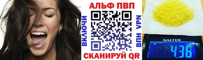 Alpha PVP мука  Буинск 