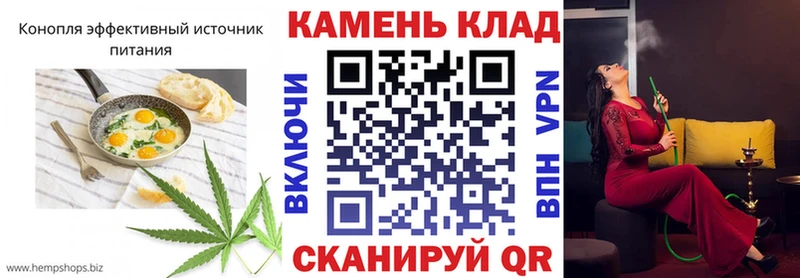 мега сайт  Буинск  Cannafood конопля 