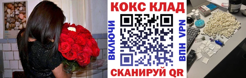 Cocaine Колумбийский  наркошоп  Буинск 