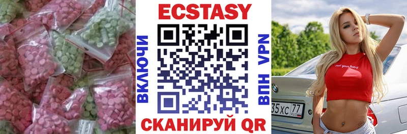 Ecstasy 280 MDMA  Буинск 