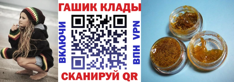 ГАШ ice o lator  hydra зеркало  Буинск 