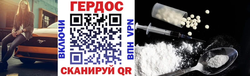 Героин Афган Буинск