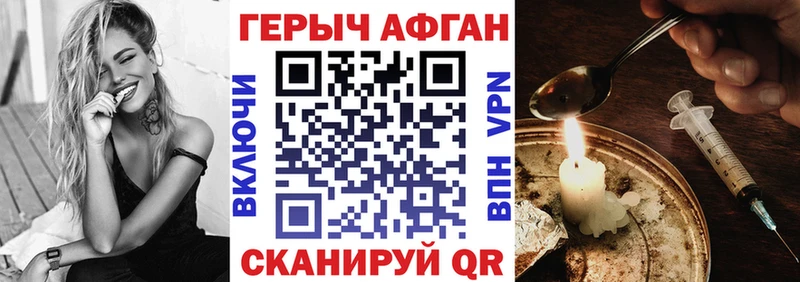 цена наркотик  Буинск  Героин Heroin 
