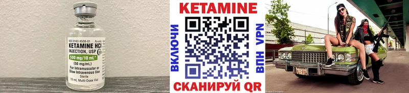 blacksprut ONION  наркошоп  Буинск  КЕТАМИН VHQ 