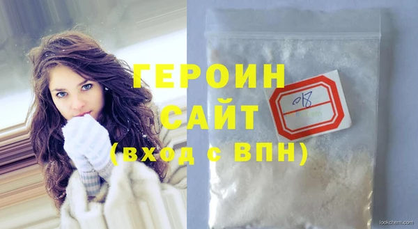 первитин Протвино