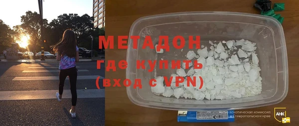 наркотики Бугульма