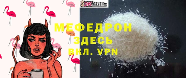 героин Богородицк
