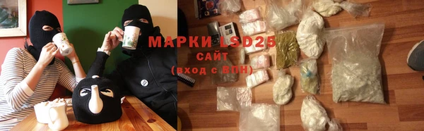 героин Богородицк