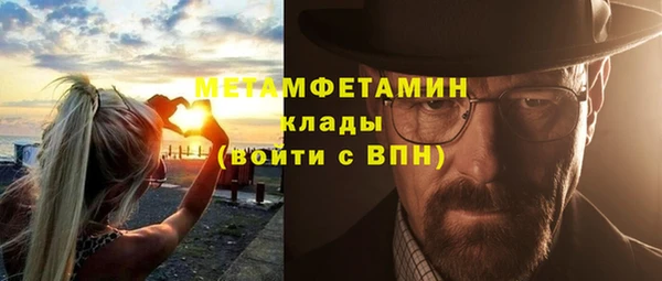 гашик Белокуриха