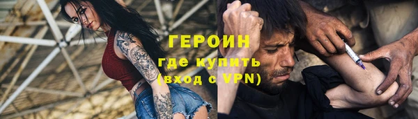 гашик Белокуриха