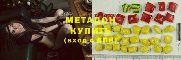 ALPHA-PVP Беломорск