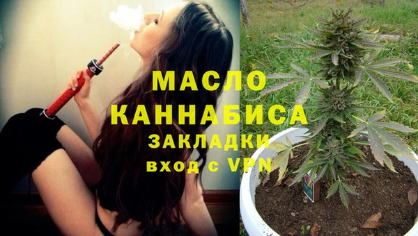 марихуана Ростов