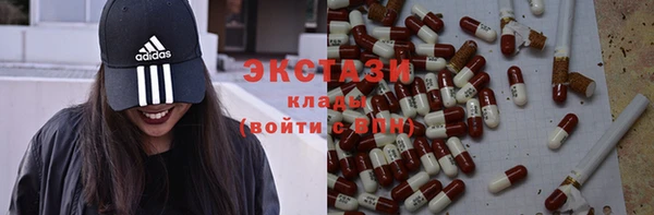 первитин Рославль