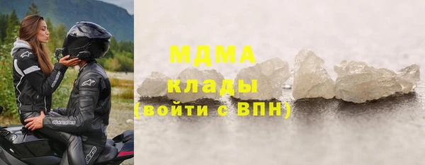 хмурый Богородск