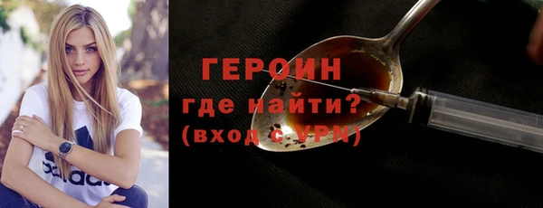 гашик Белокуриха