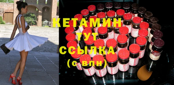 гашик Белокуриха