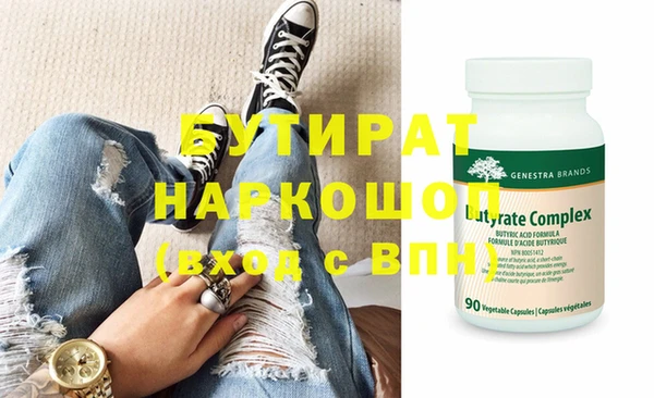 альфа пвп Бородино