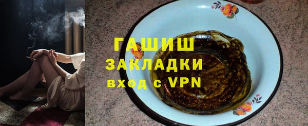 наркотики Бугульма