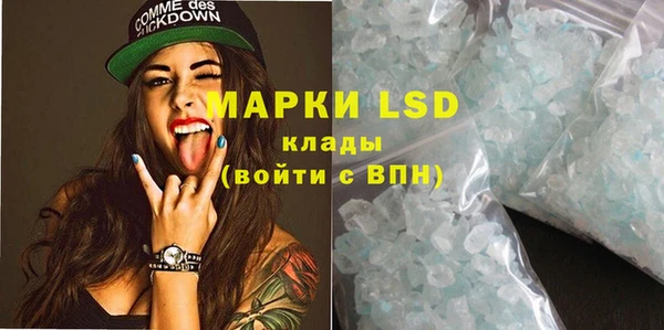 хмурый Богородск