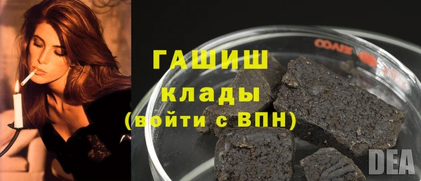 молекула духа Россошь