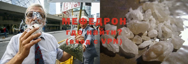 ALPHA-PVP Беломорск