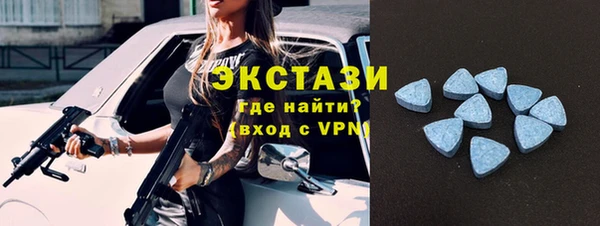 молекула духа Россошь