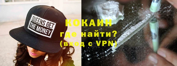 первитин Рославль