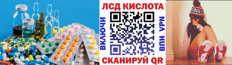 ЛСД экстази кислота  наркотики  Буинск 