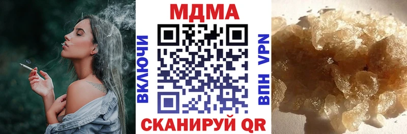 hydra tor  Буинск  shop телеграм  MDMA кристаллы 