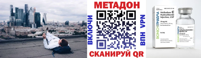 МЕТАДОН мёд  продажа наркотиков  Буинск 
