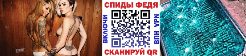 что такое   Буинск  МЕТАМФЕТАМИН винт 