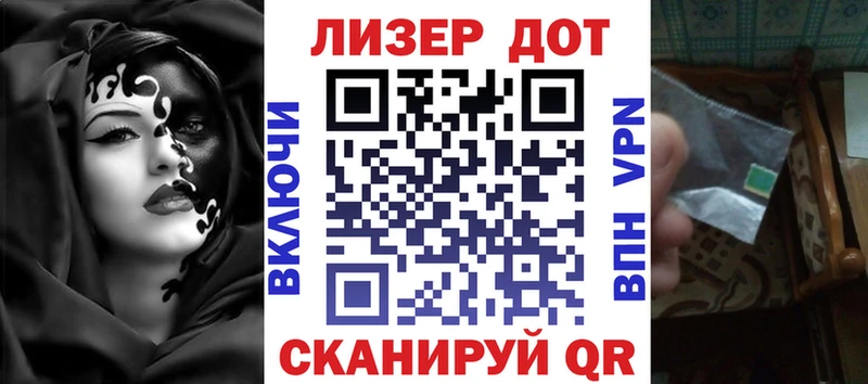 Марки NBOMe 1,8мг  МЕГА зеркало  Буинск 