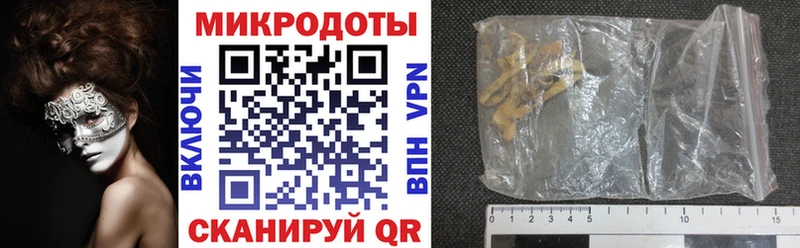 Галлюциногенные грибы GOLDEN TEACHER  где можно купить наркотик  Буинск 