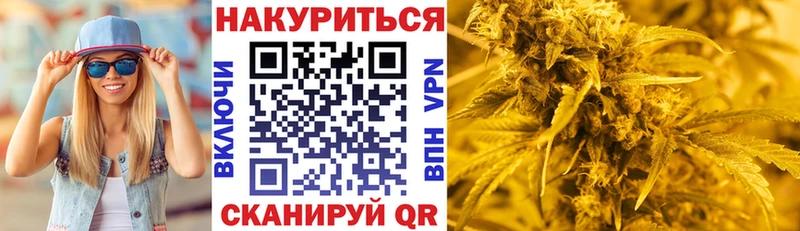 цена   Буинск  МАРИХУАНА Amnesia 